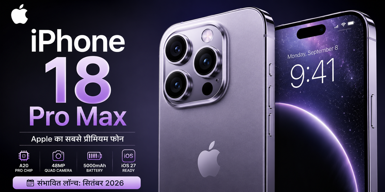 iPhone
