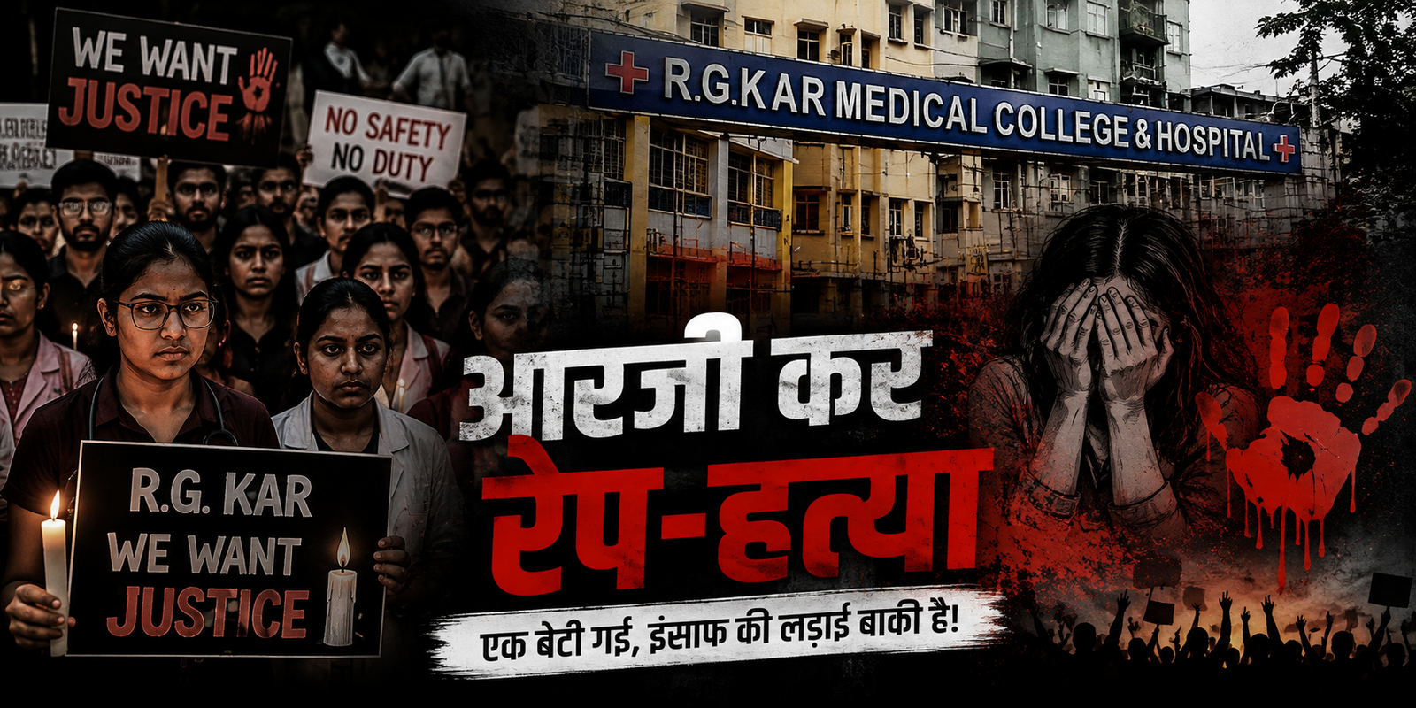rg case