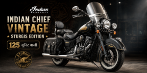 Indian Chief Vintage Sturgis Edition ने मचाई हलचल! सिर्फ 125 यूनिट की बाइक में क्या है खास?