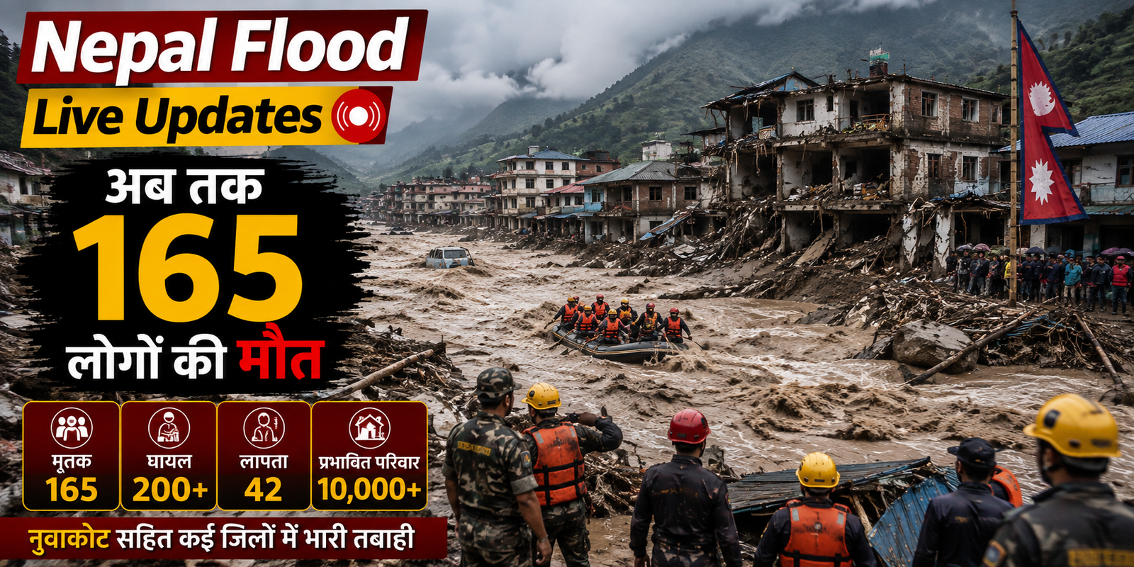 Nepal Flood