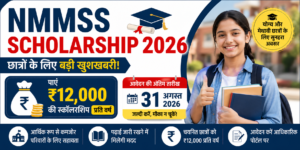 Scholarship