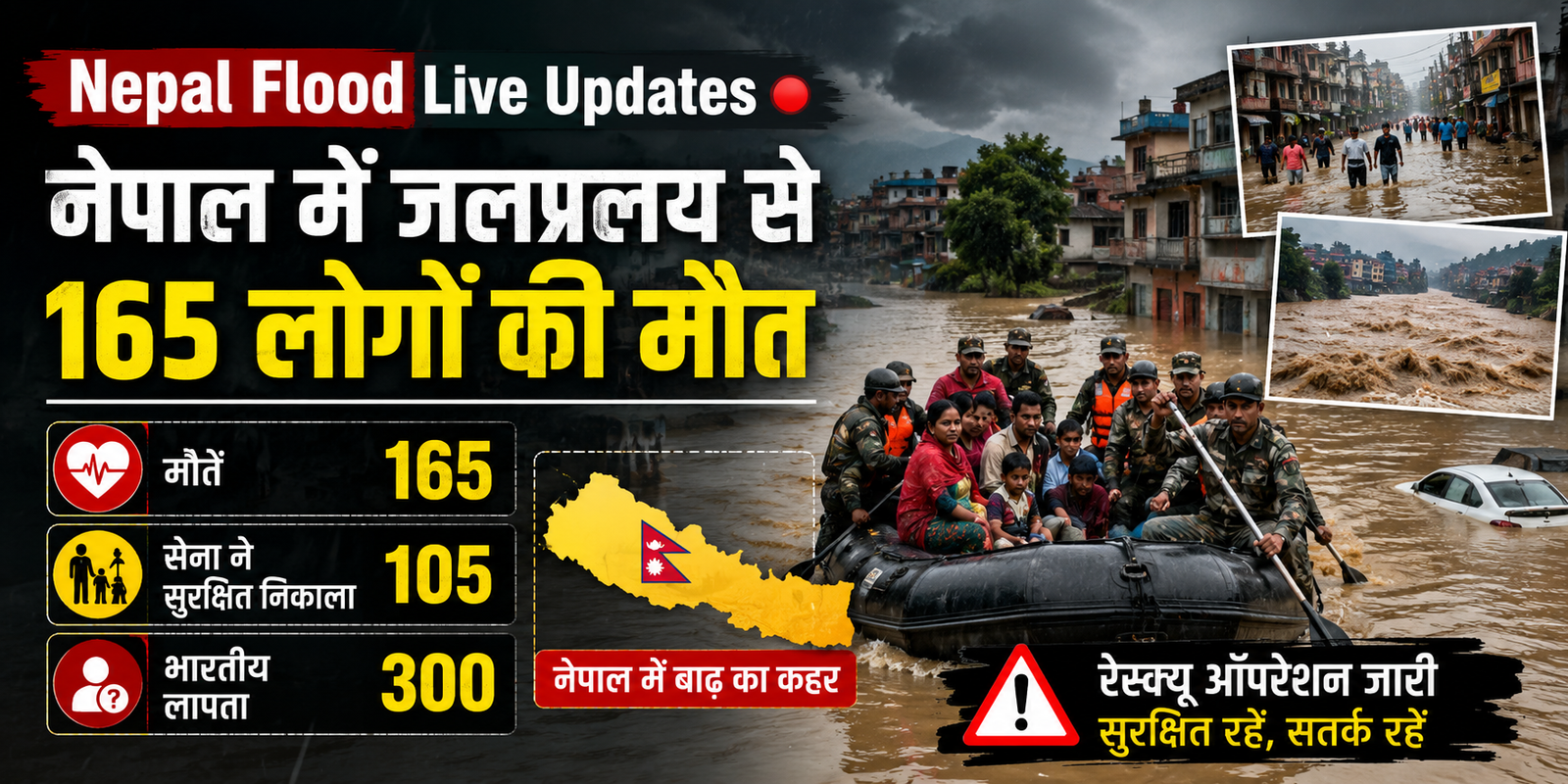 Floods