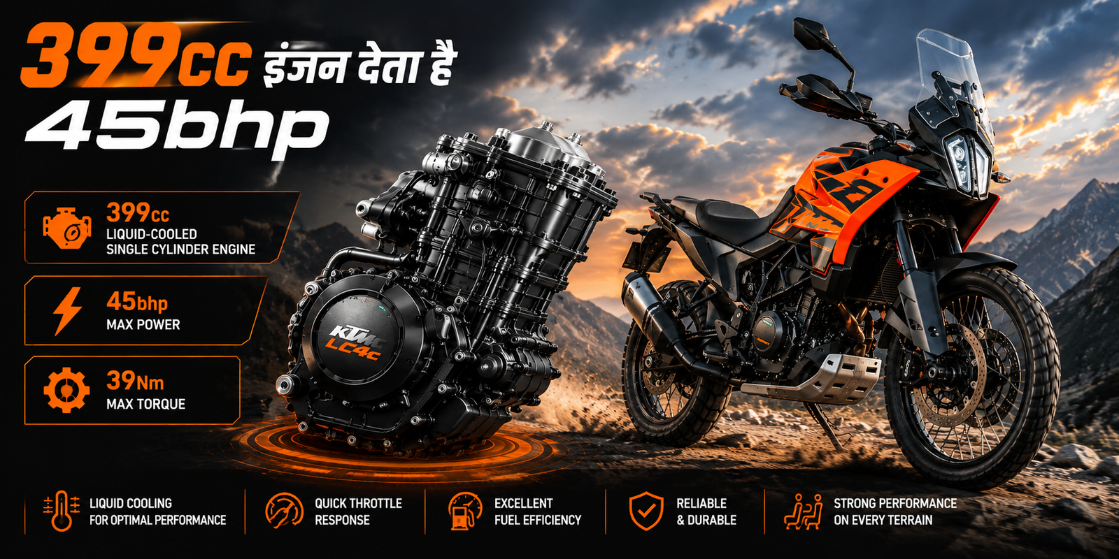 KTM 390 Adventure