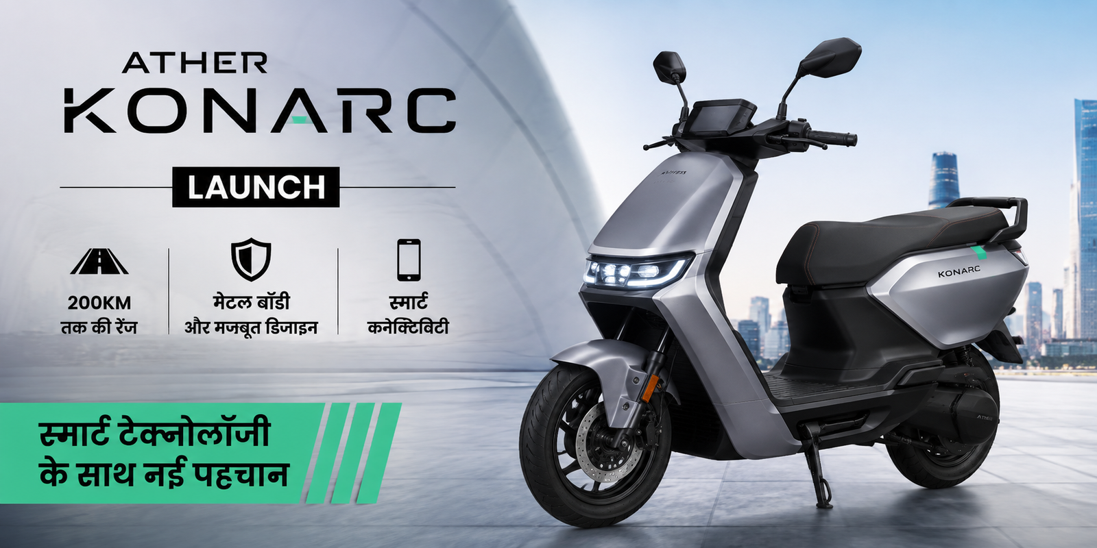 Ather Konarc