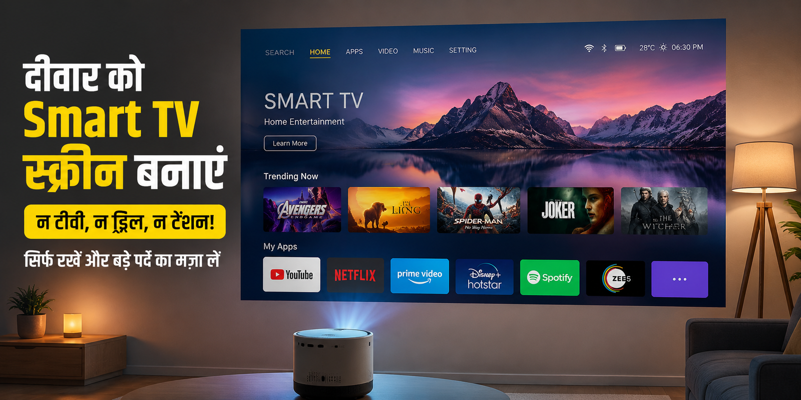 Smart TV