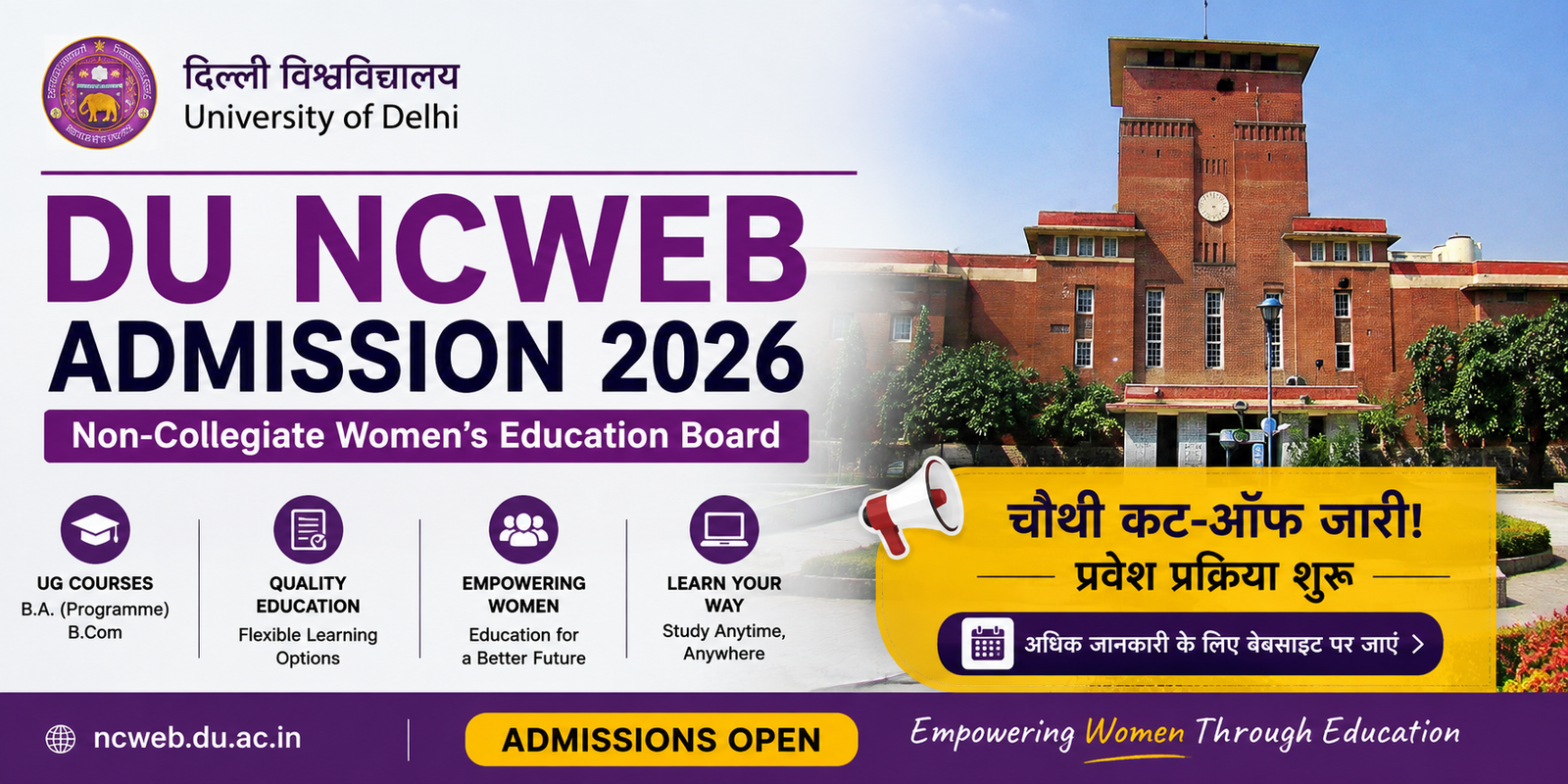 NCWEB