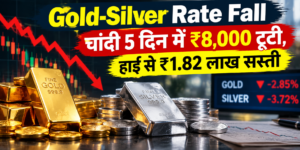 Gold-Silver Rate Today: रिकॉर्ड हाई से ₹1.82 लाख नीचे आई चांदी, सोने के दाम में भी बड़ी गिरावट