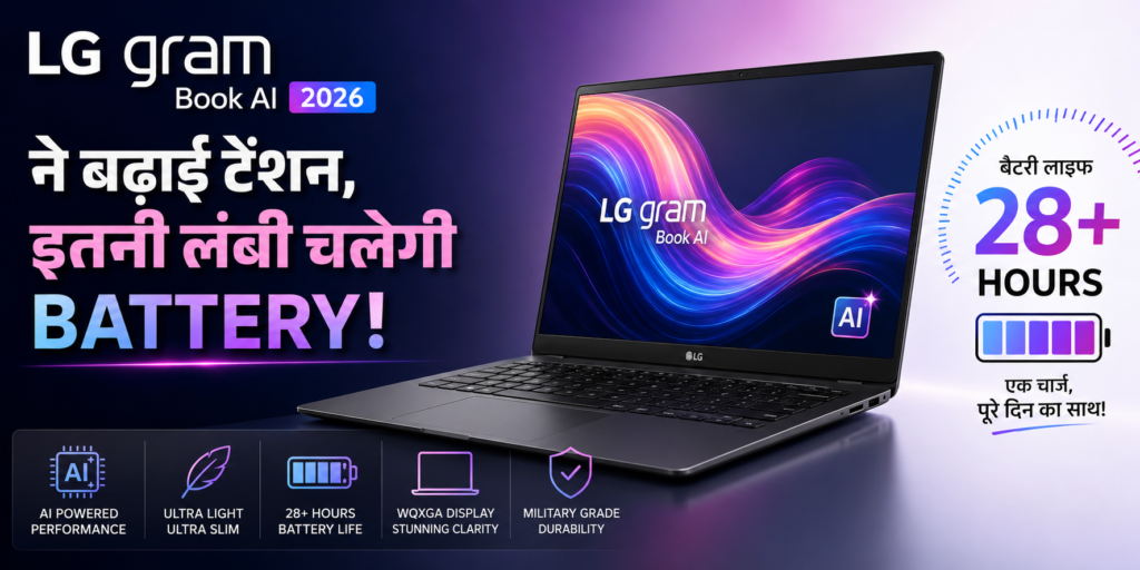LG Gram