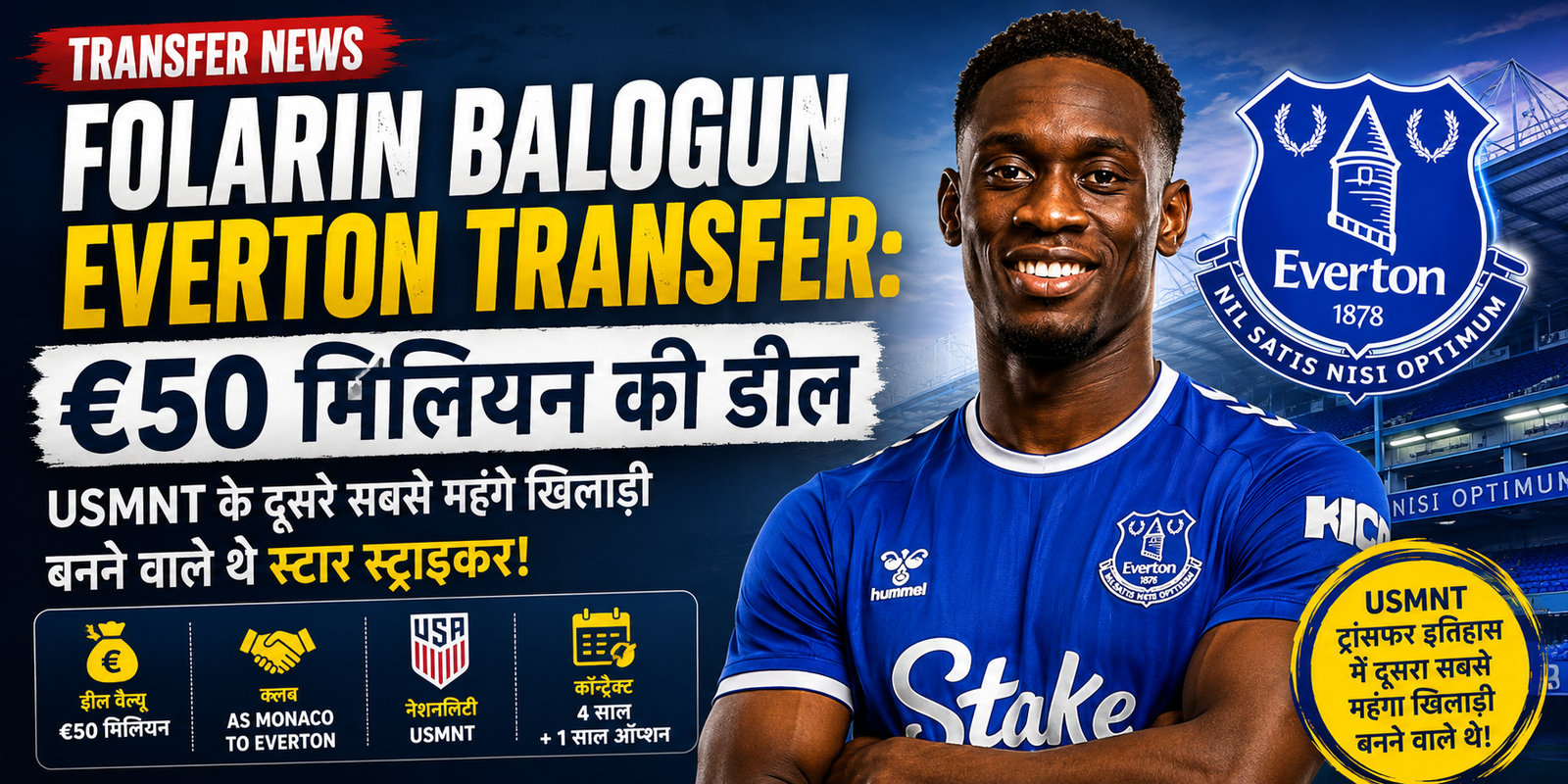 Folarin Balogun