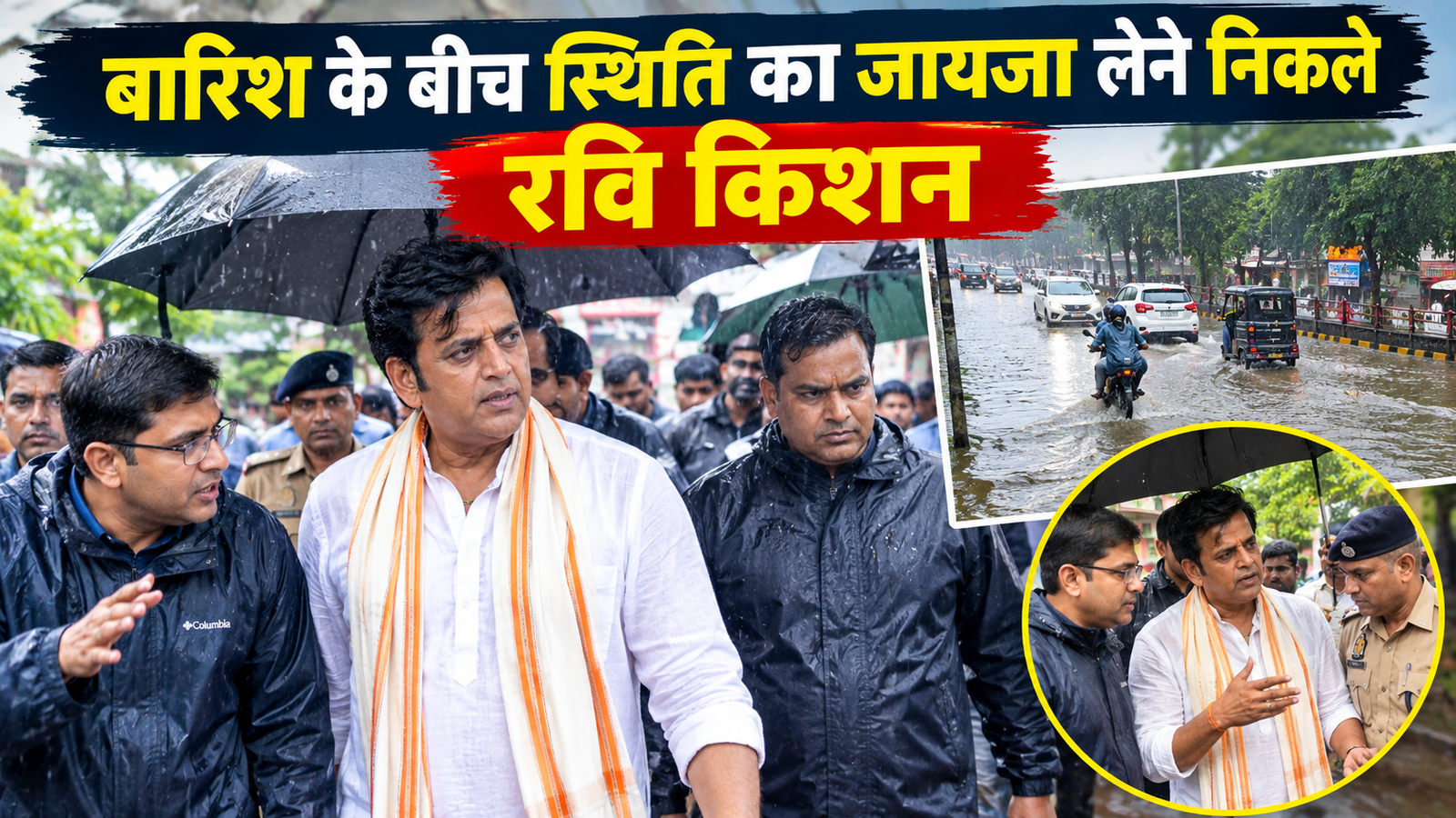 Gorakhpur