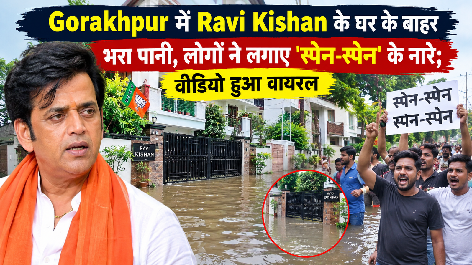 Gorakhpur