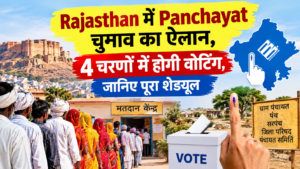 Panchayat 